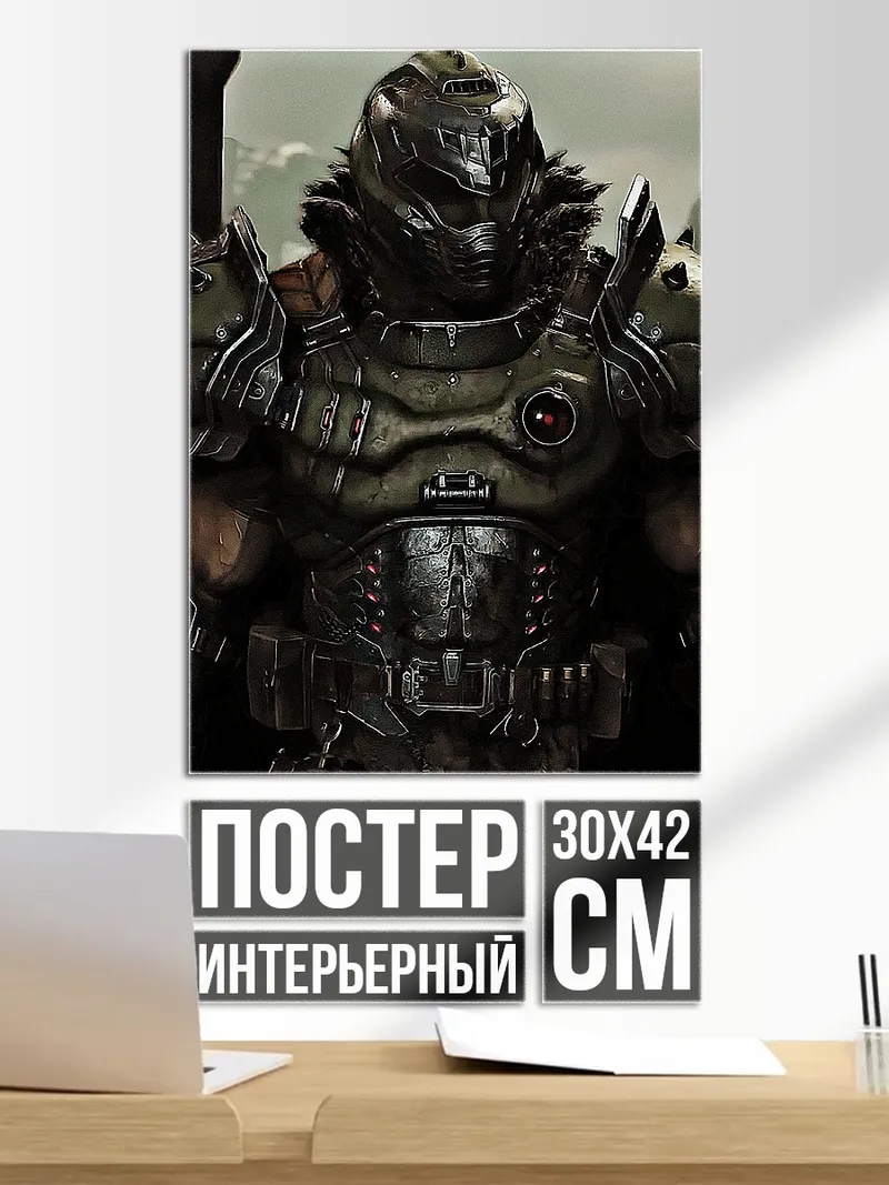 Постер Киберпанк девушка