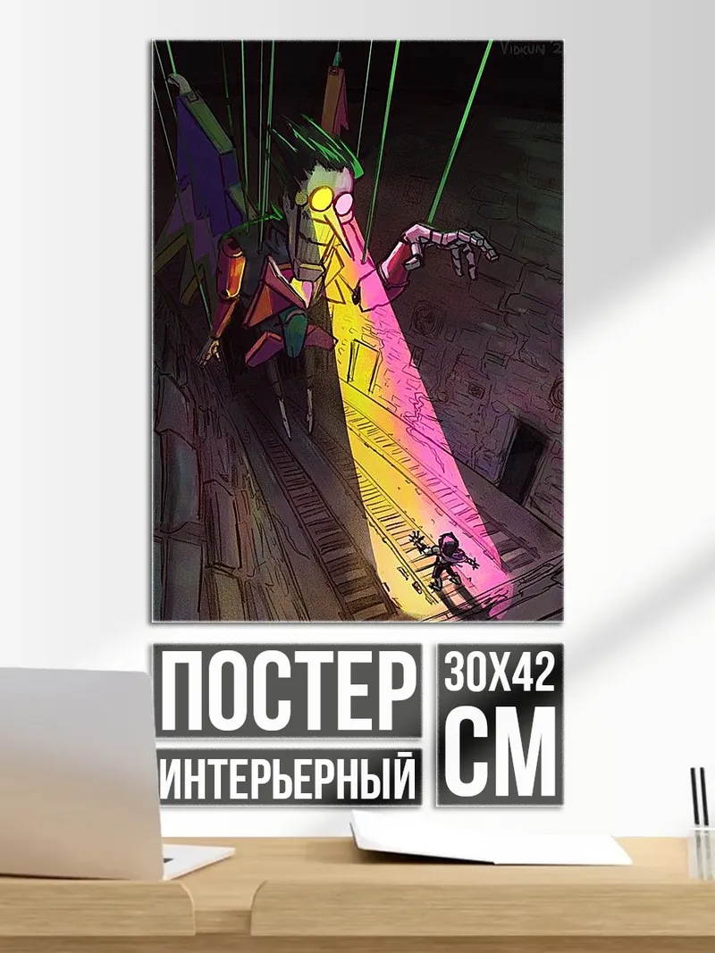 Постер Спамтон Г. Спамтон