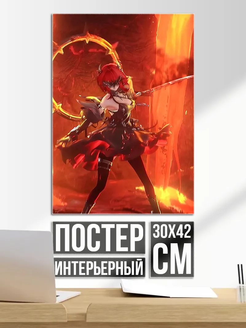 Постер Девушка с огненным кругом