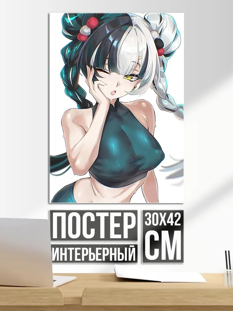 Постер Аниме девушка с косой