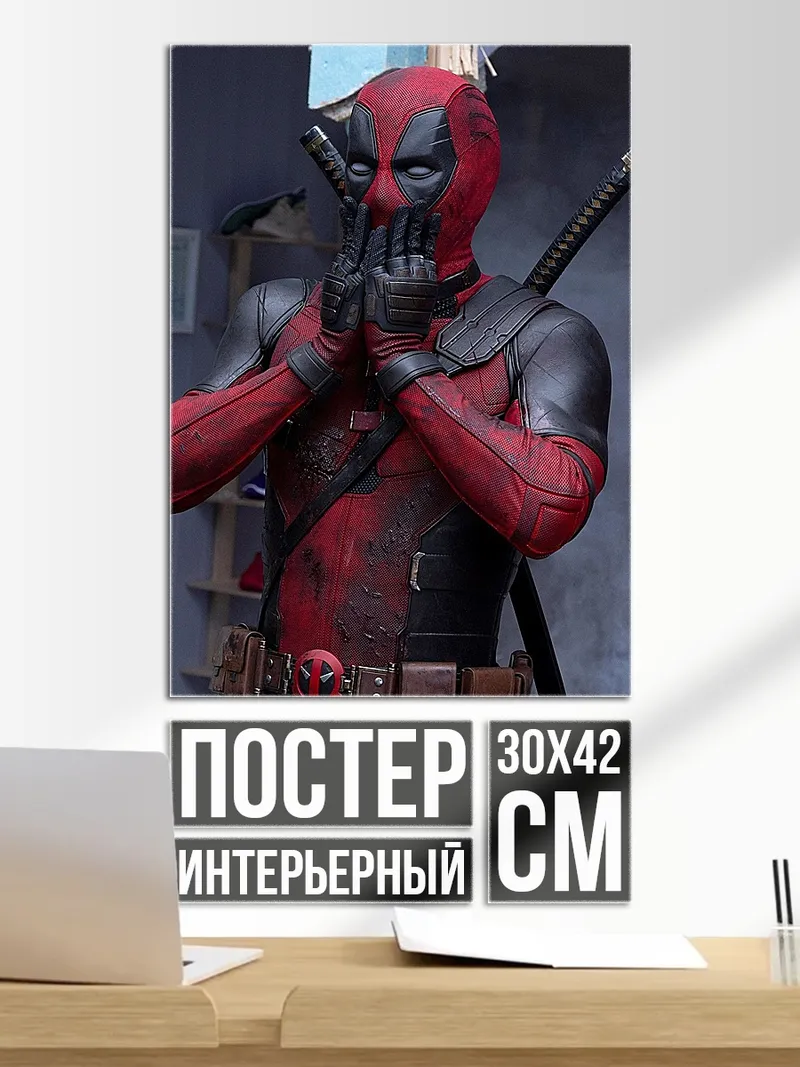 Постер Дэдпул маска