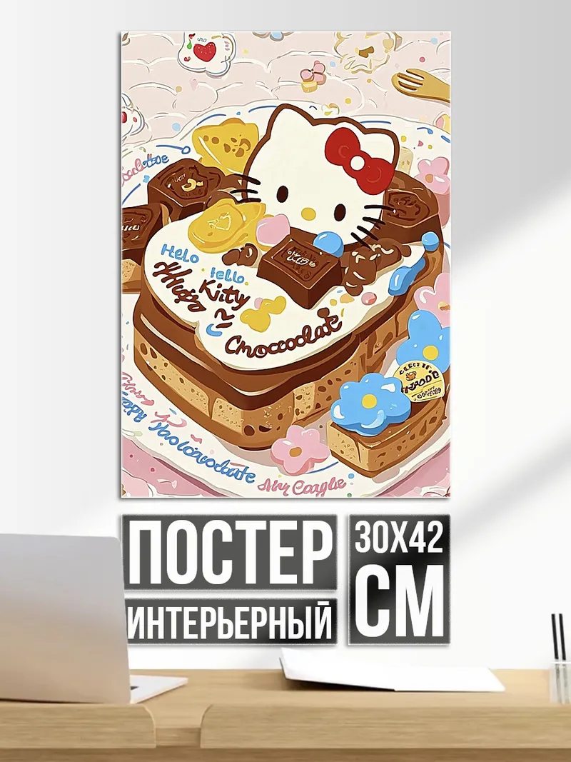 Постер Торт Хелло Китти