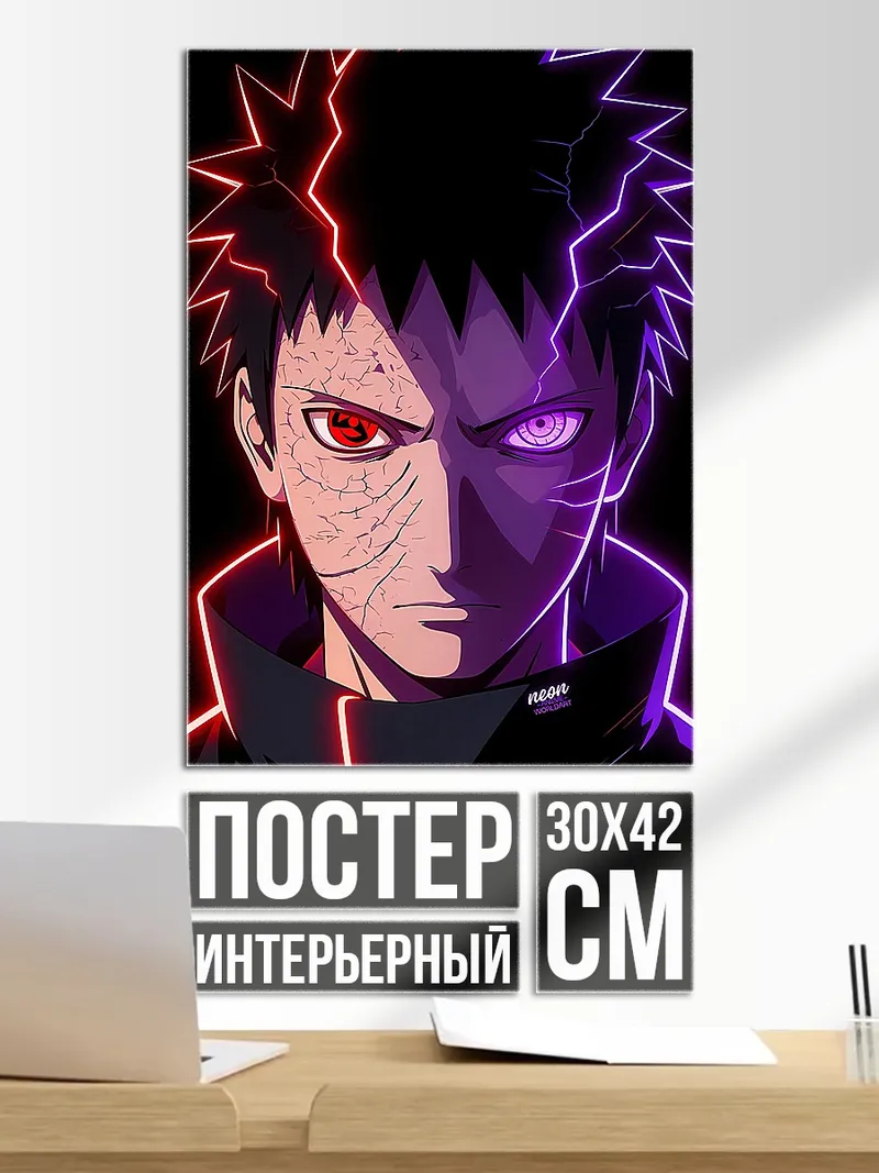 Постер Обито Шаринган