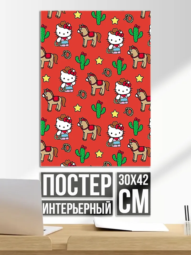 Постер Хелло Китти ковбой