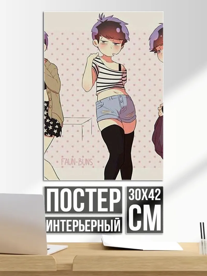 Постер Стильные девушки