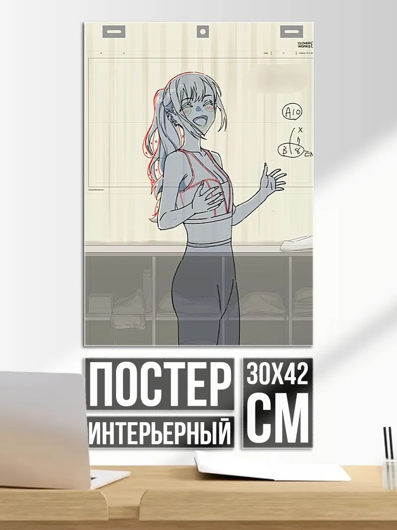 Постер Аниме девушка