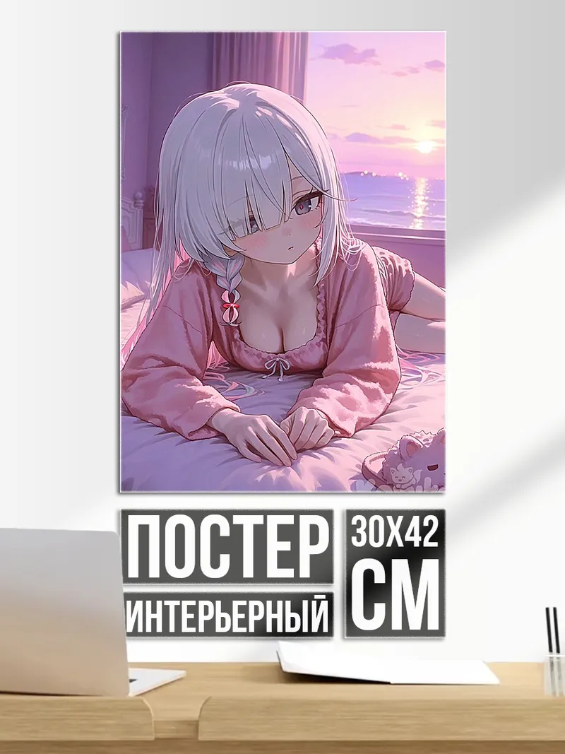 Постер Аниме девушка у окна