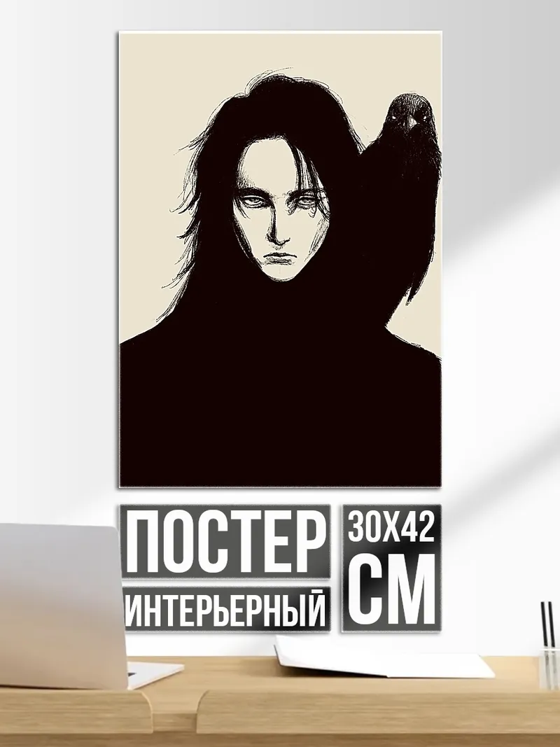 Постер Мрачный человек с вороном