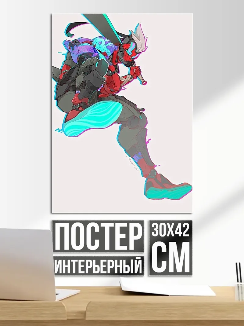 Постер Киберпанк самурай