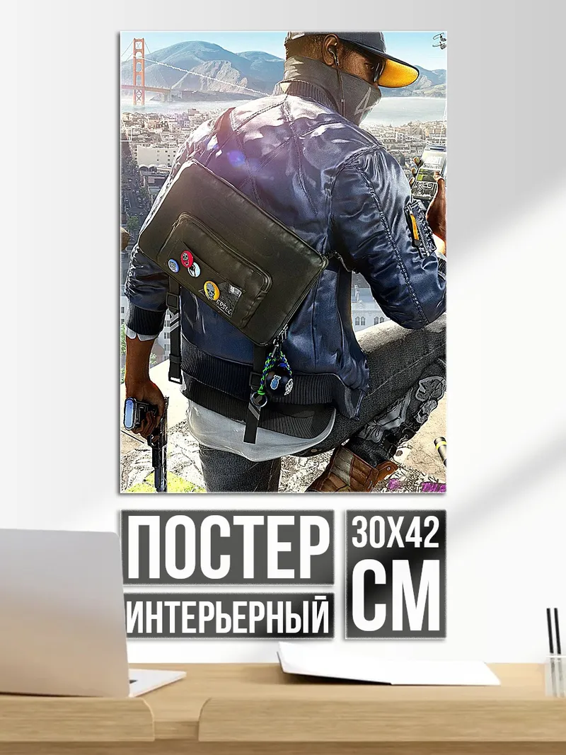 Постер Маркус Хэтч