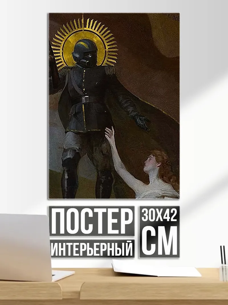 Постер темный рыцарь