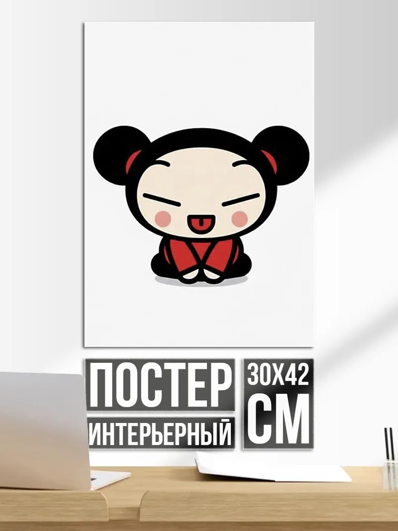 Постер Пука Монстр