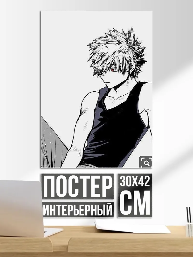 Постер Бакюго Кацуки