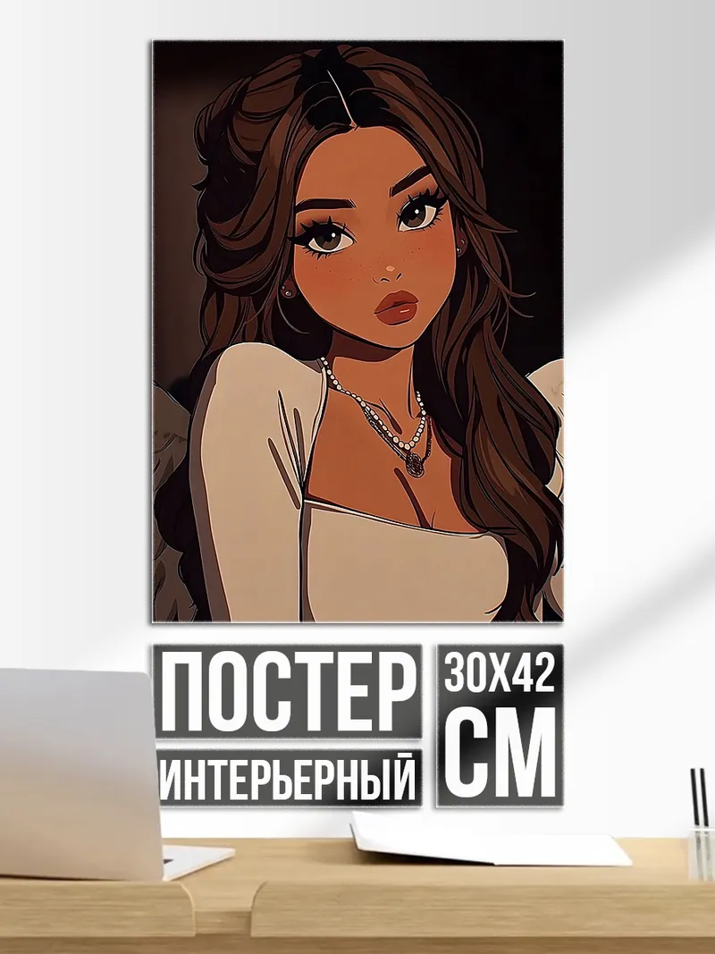 Постер Девушка с крыльями ангела