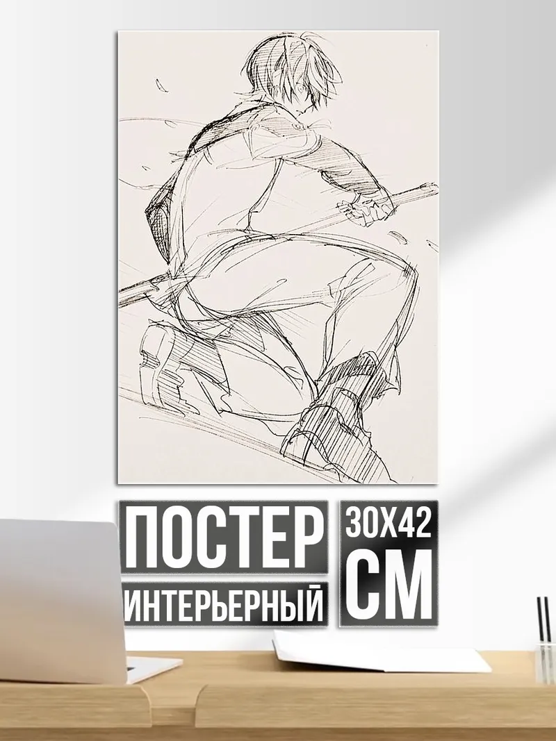 Постер Эскиз самурая