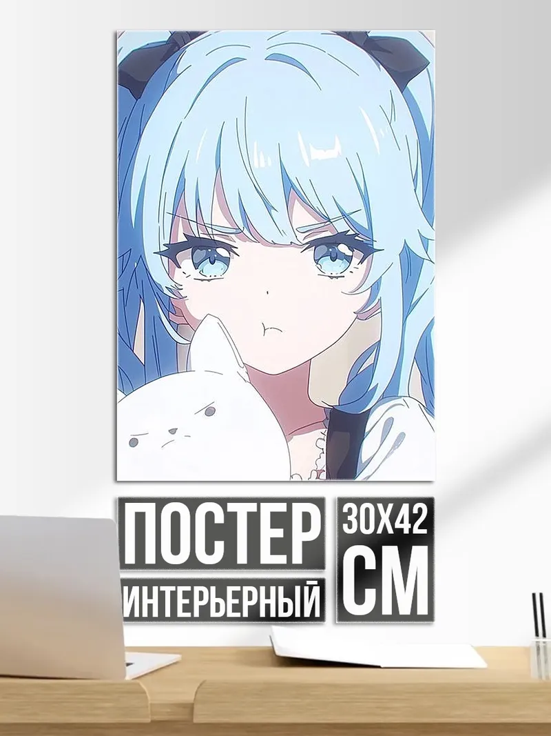 Постер Девушка с голубыми волосами