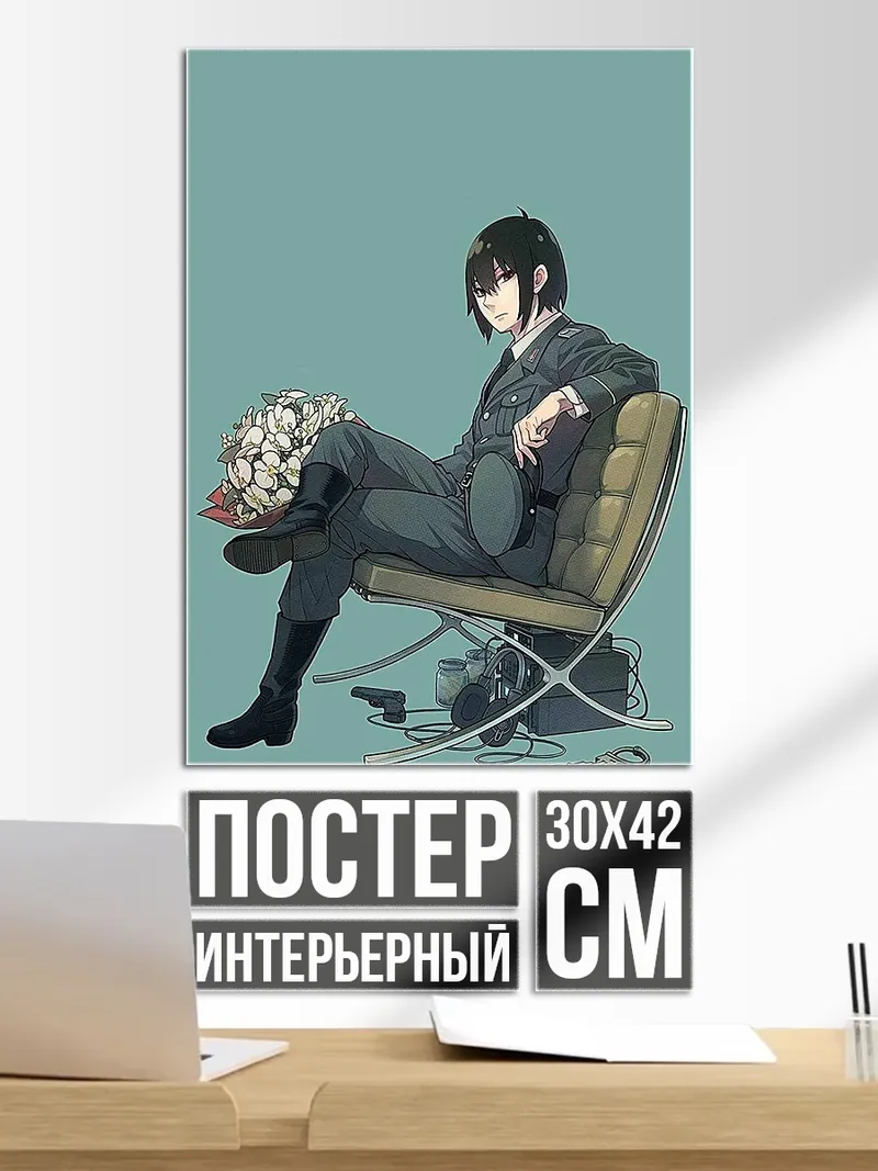 Постер Девушка в военной форме