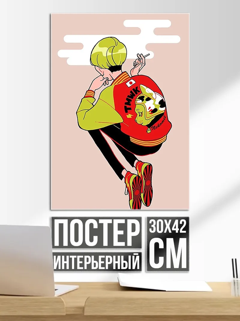 Постер Стильный парень с сигаретой