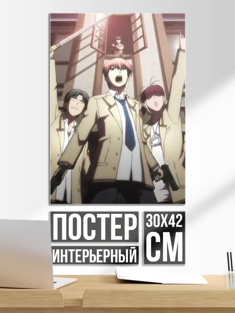 Постер Ангельские ритмы