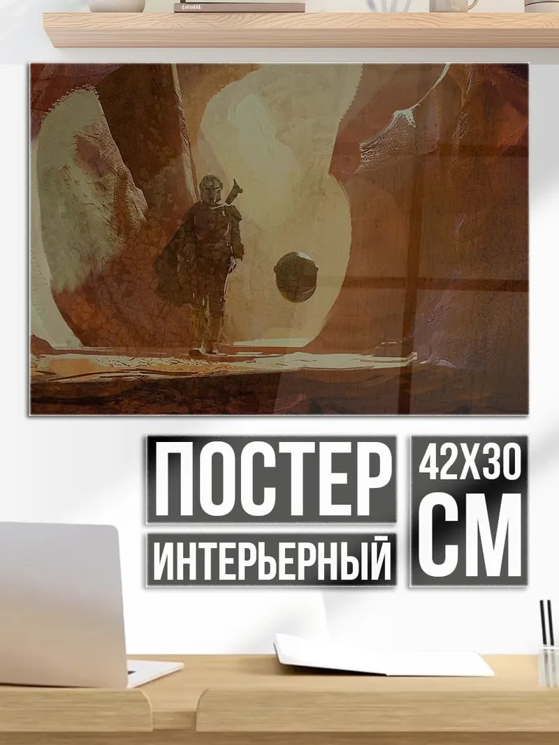 Постер Танцующие фигуры