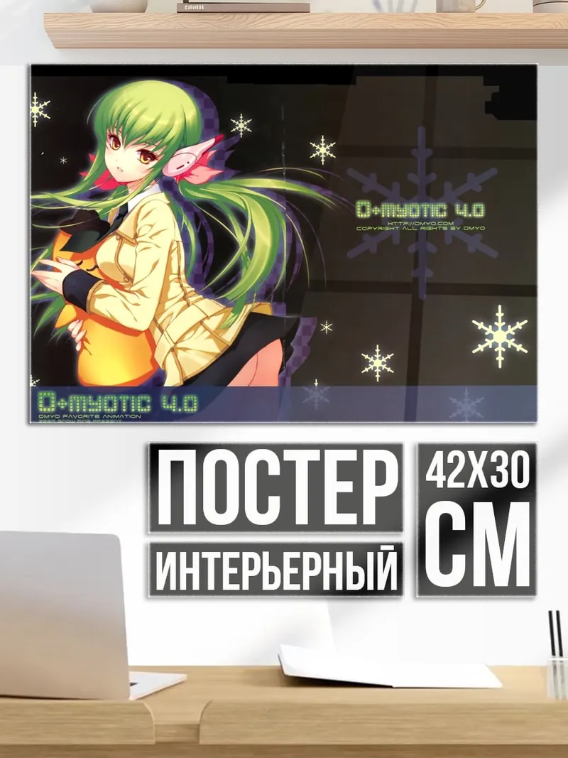Постер Аниме девушка зима