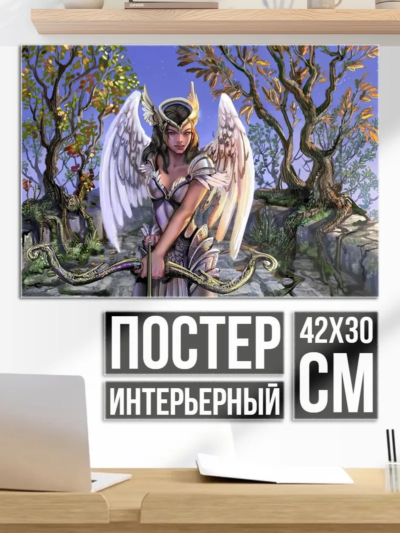 Постер Ангел с луком