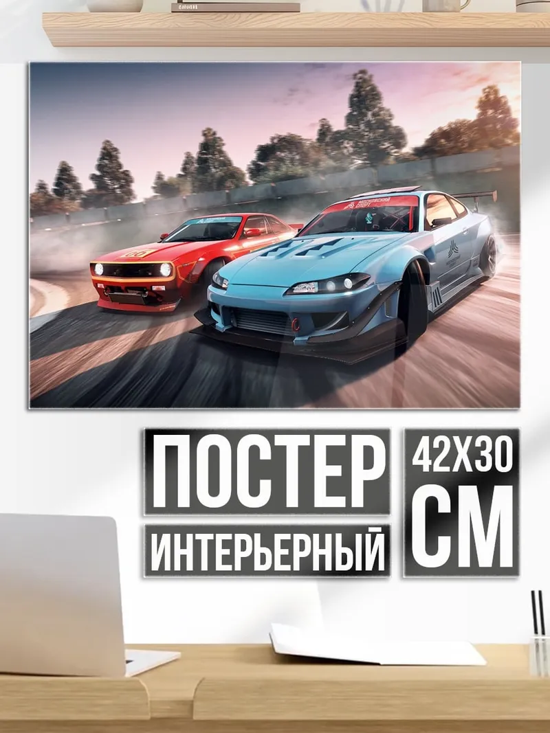 Постер Дрифт гонки