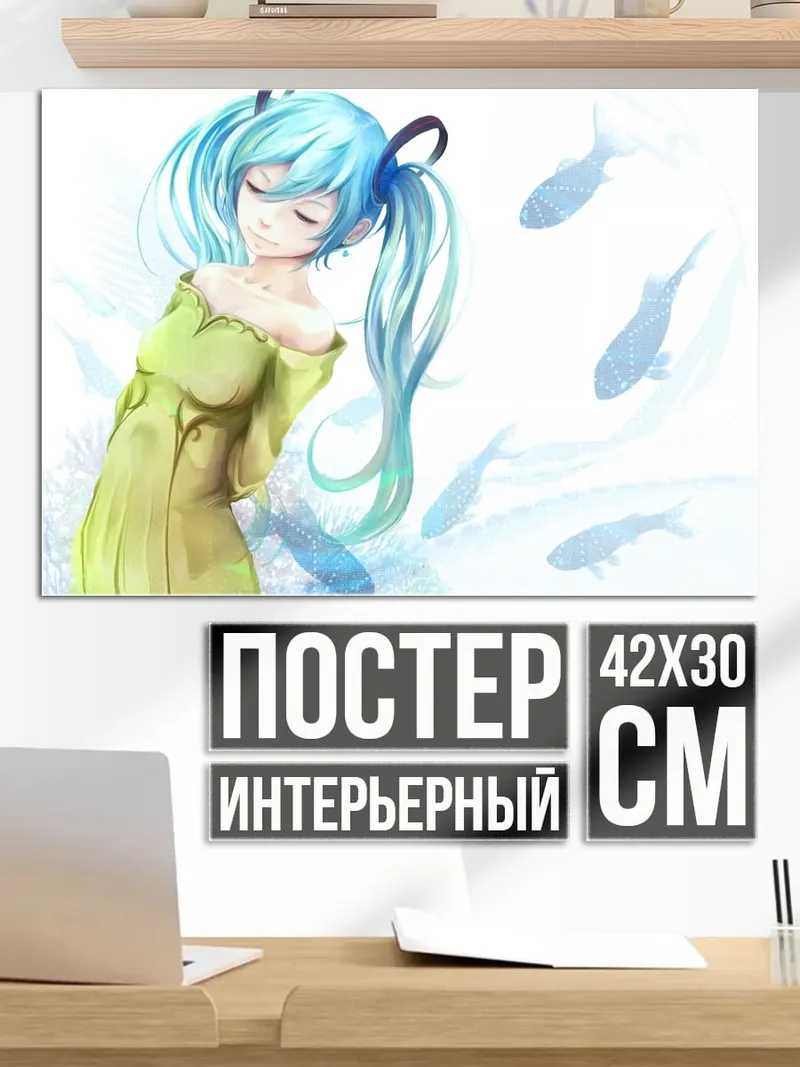 Постер Девушка с голубыми волосами