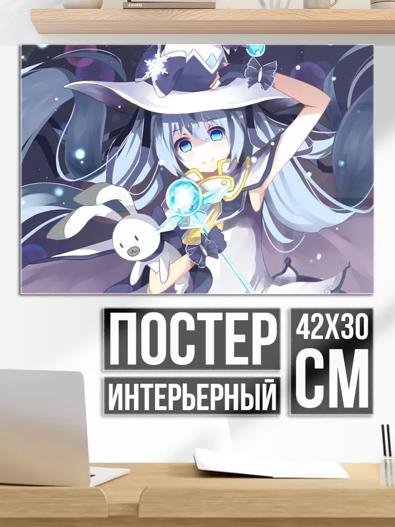 Постер Девушка в шляпе
