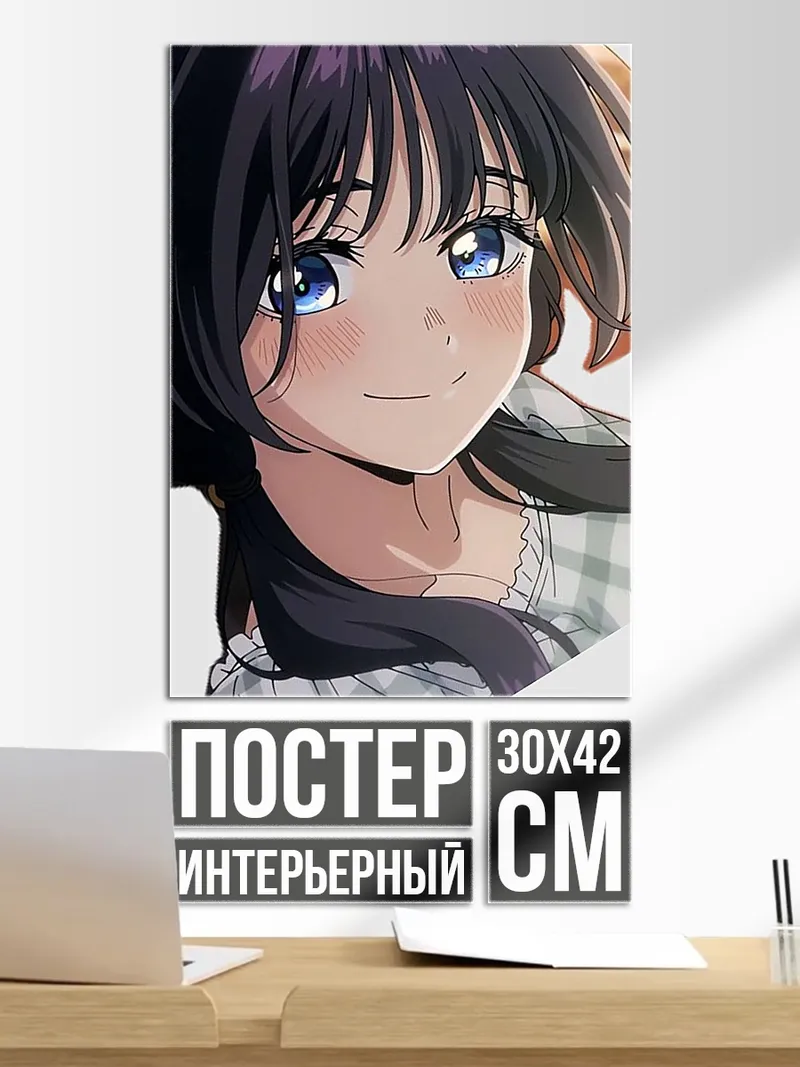 Постер Портрет аниме девушки