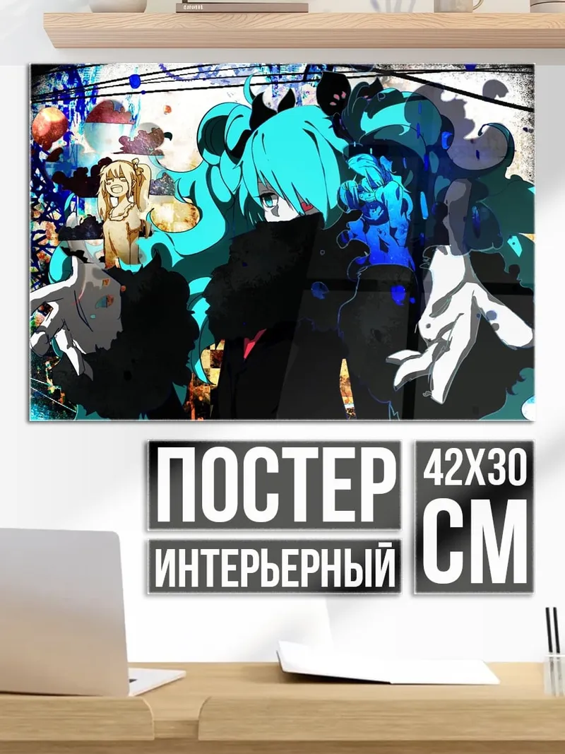Постер Девушка синие волосы