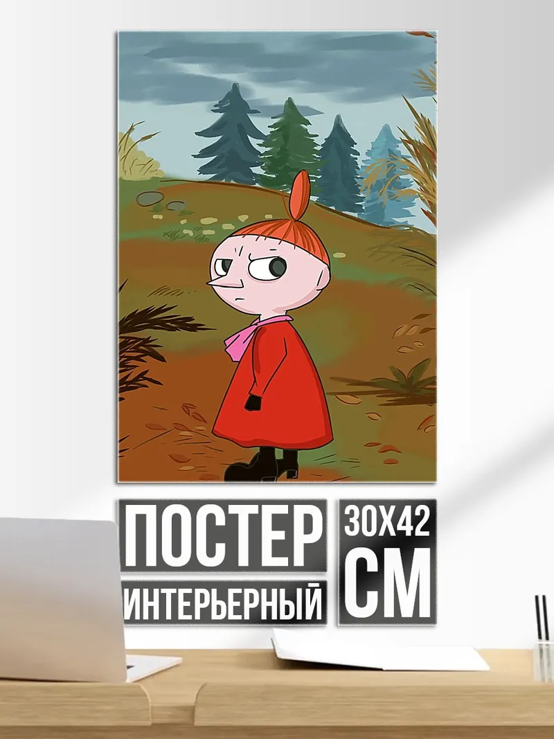 Постер Муми-тролль Мии