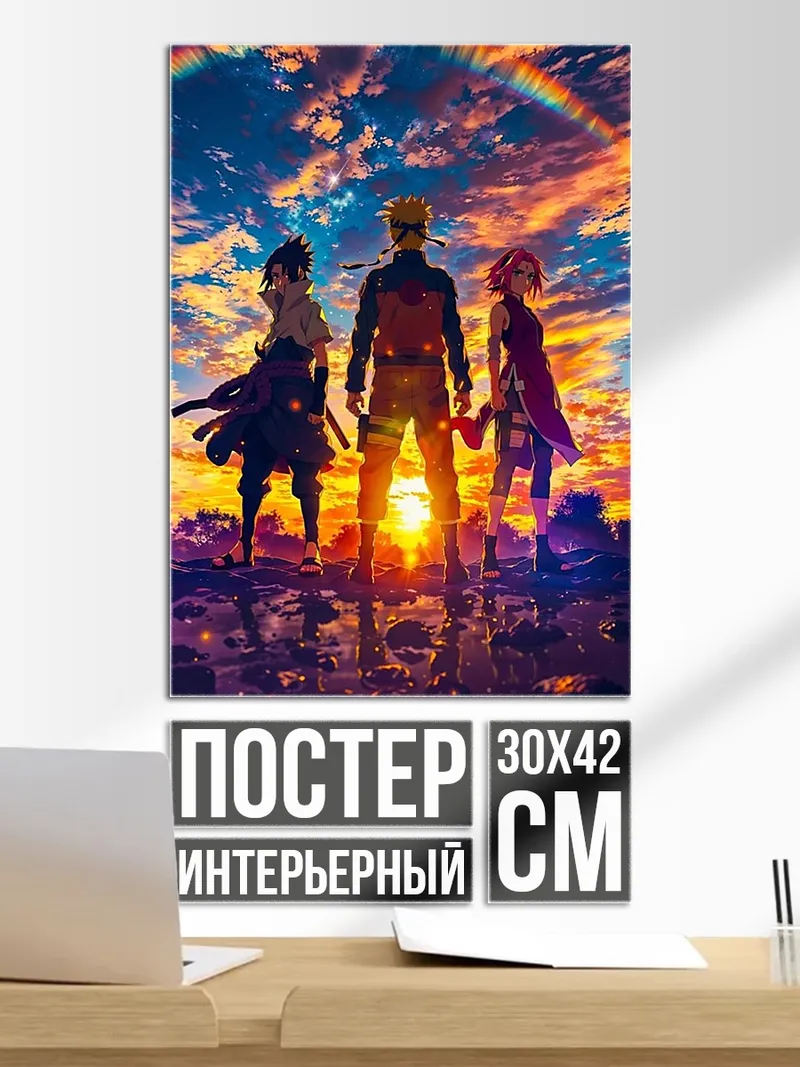 Постер Команда 7
