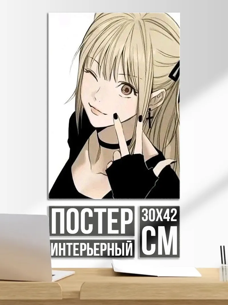 Постер Девушка с веером