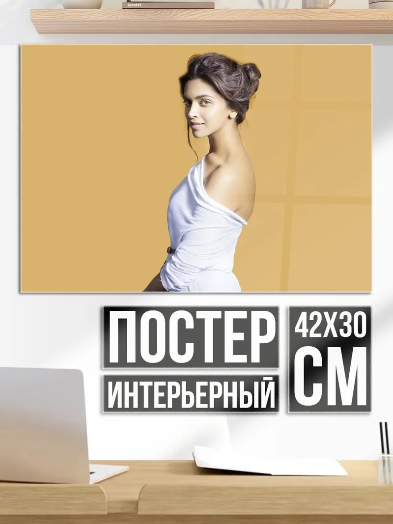 Постер портрет девушки