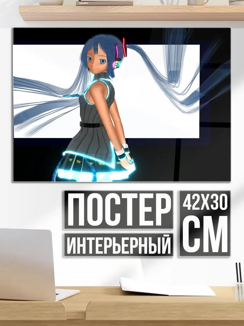 Постер девушка в стиле аниме