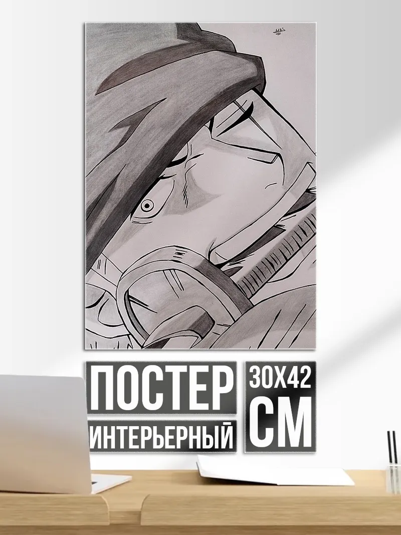 Постер Аниме воин