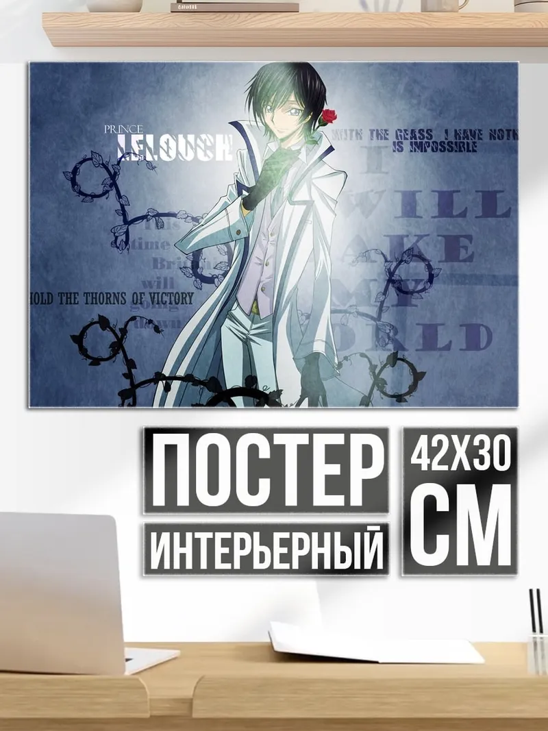 Постер Арт с текстом