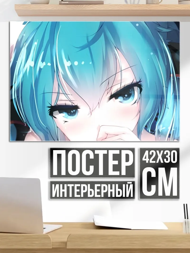 Постер Девушка голубые волосы