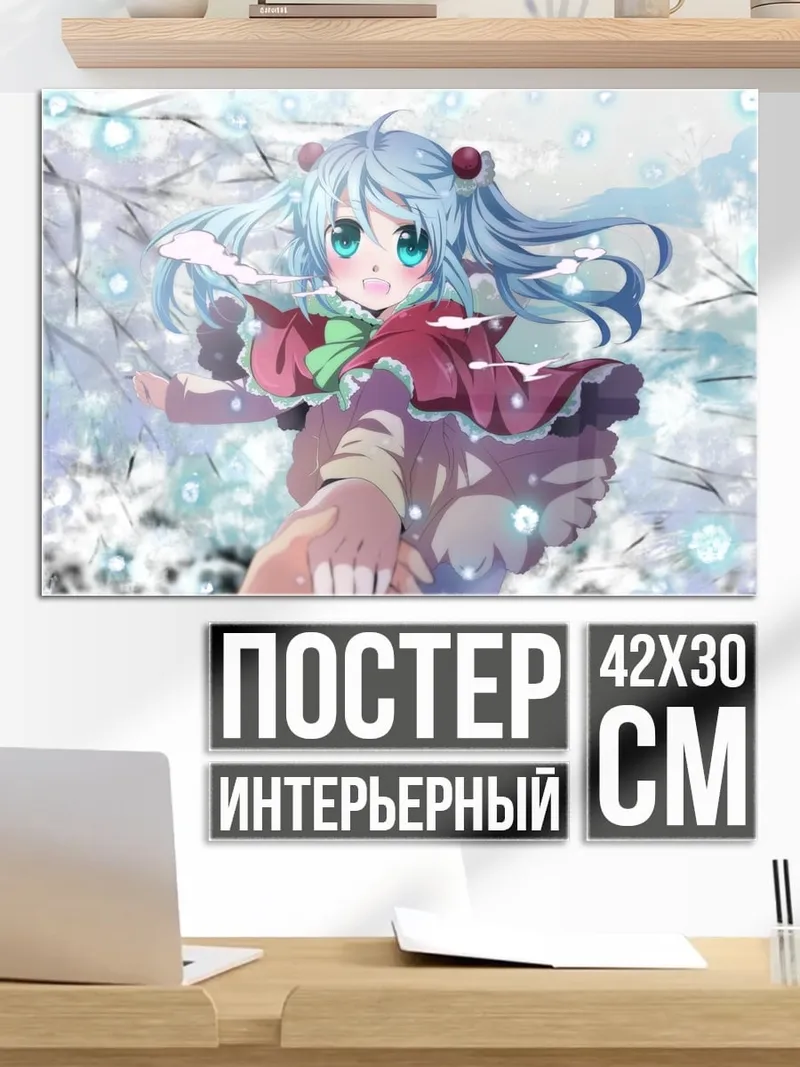 Постер Девушка в снегу