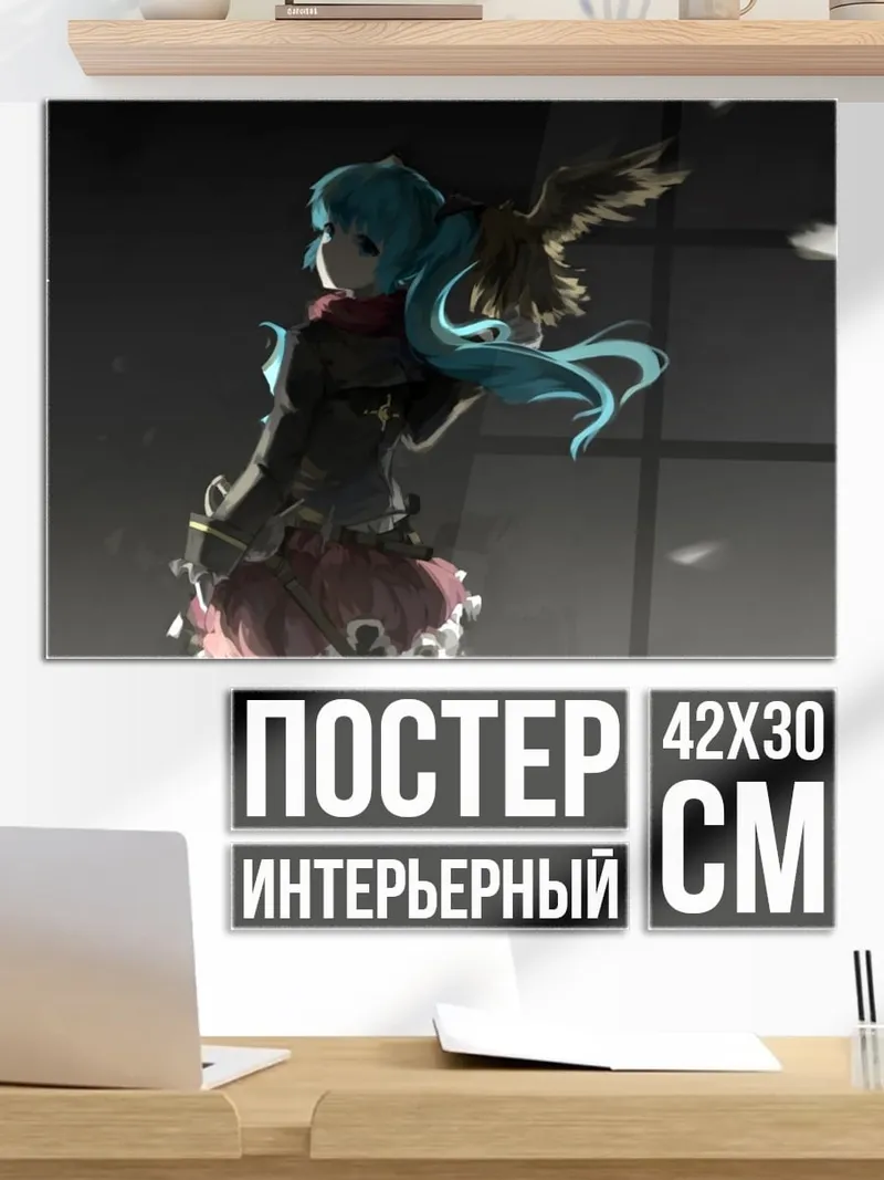 Постер Девушка с орлом