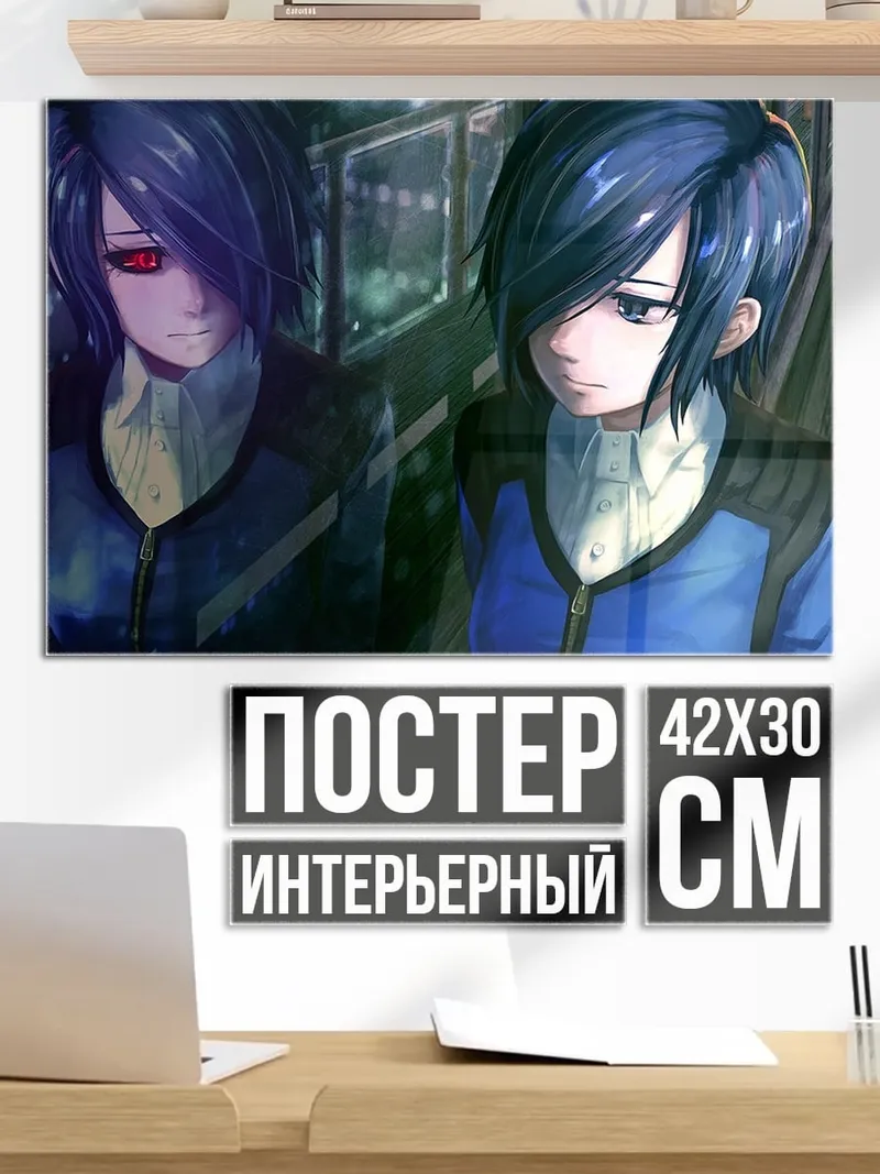 Постер Девушка с синими волосами
