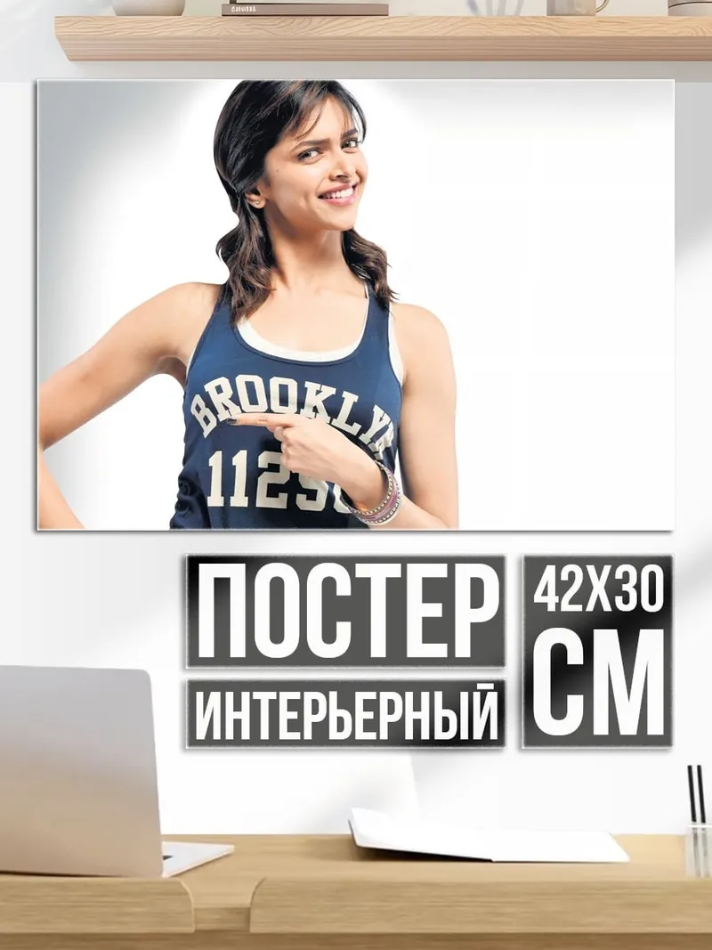 Постер Девушка в майке