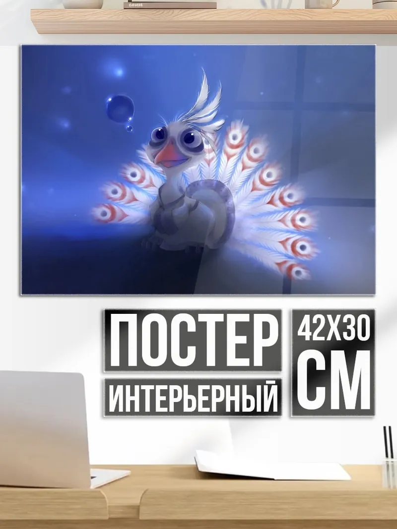 Постер Сказочная птица