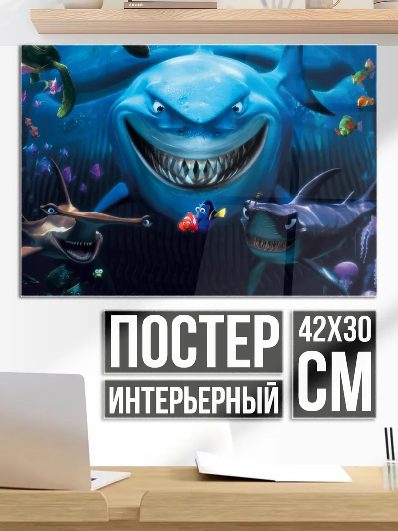 Постер Акулы в океане