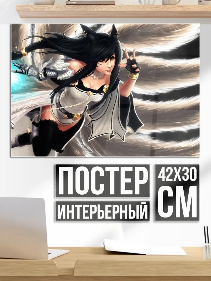 Постер Девушка с черными волосами