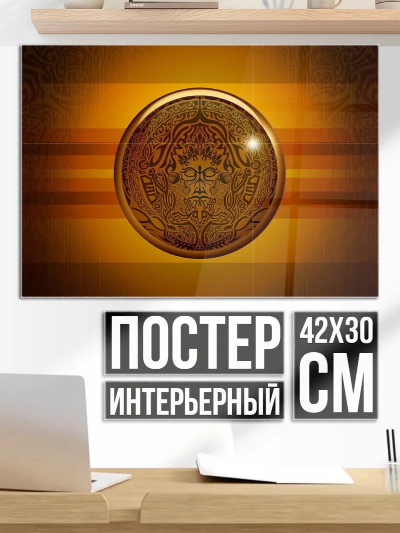 Постер Золотой будда