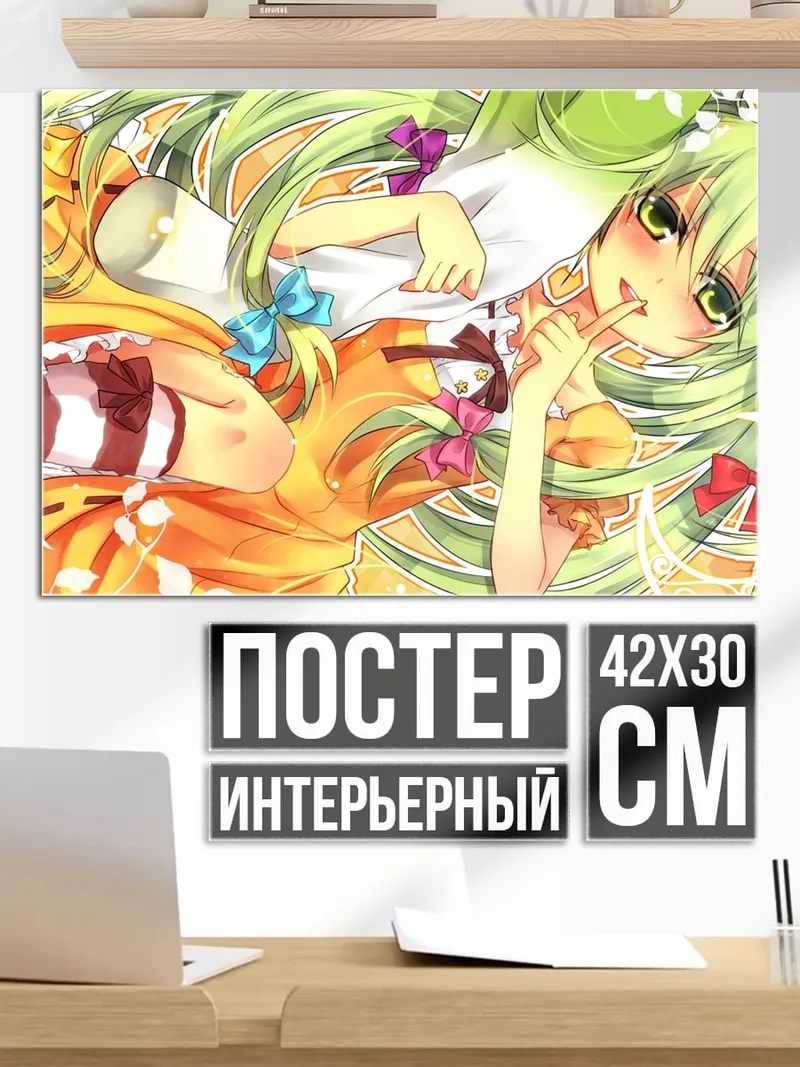 Постер Аниме девушка