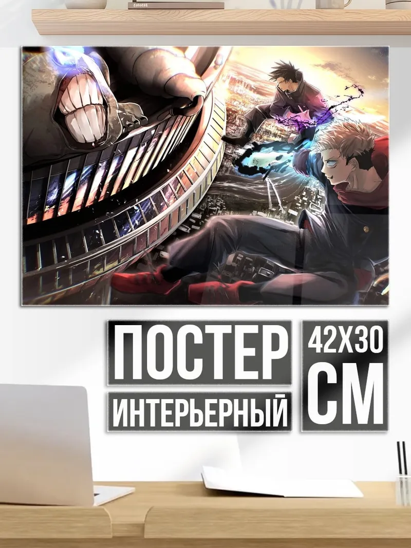 Постер Люди в киберпанк мире