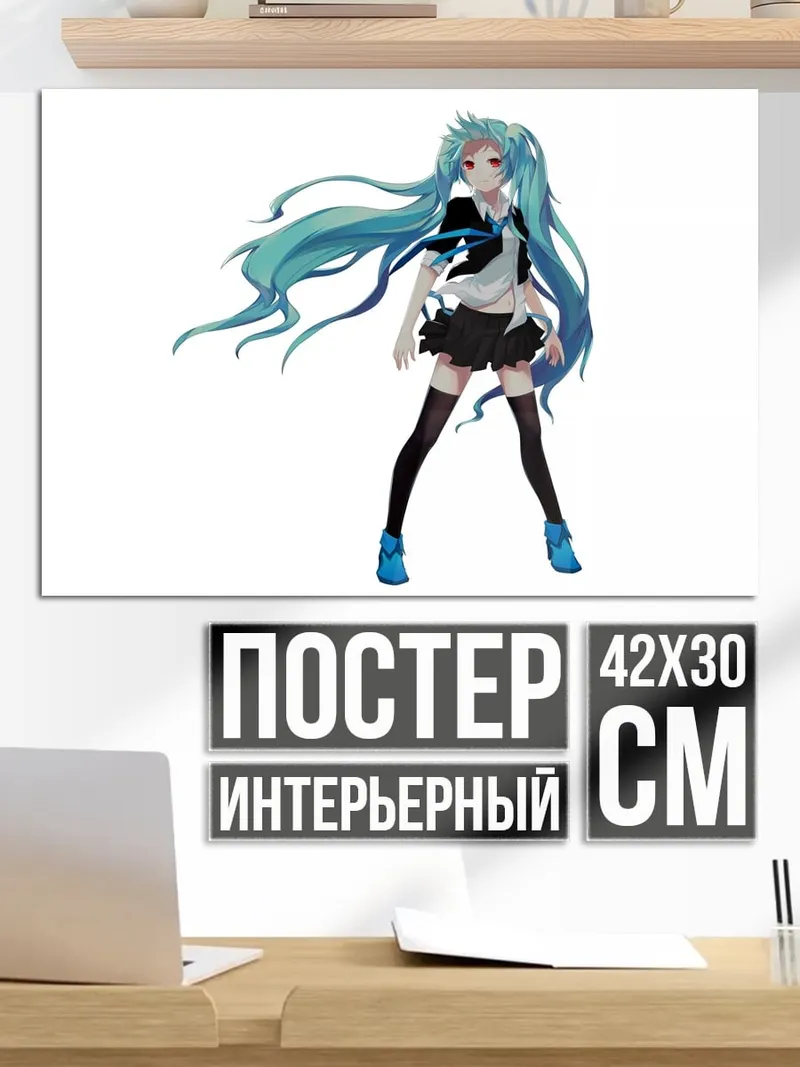 Постер Девушка с бирюзовыми волосами